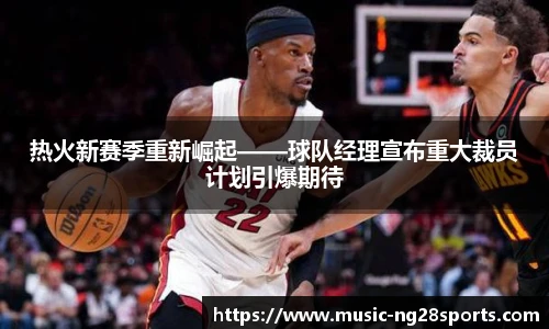 ng体育官方网站