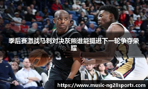 ng体育官方网站